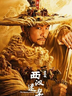 吴梦梦